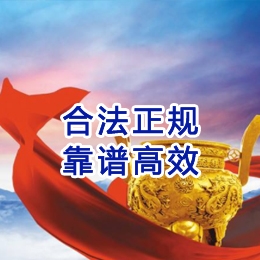 巢湖讨账公司