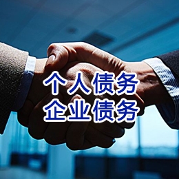 巢湖追债公司